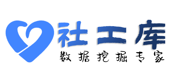 私密查询某人行为轨迹